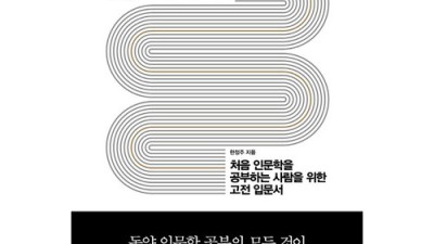 놓치면 후회! 명윤소노 솔직 후기 & 꿀팁 대방출 ✨